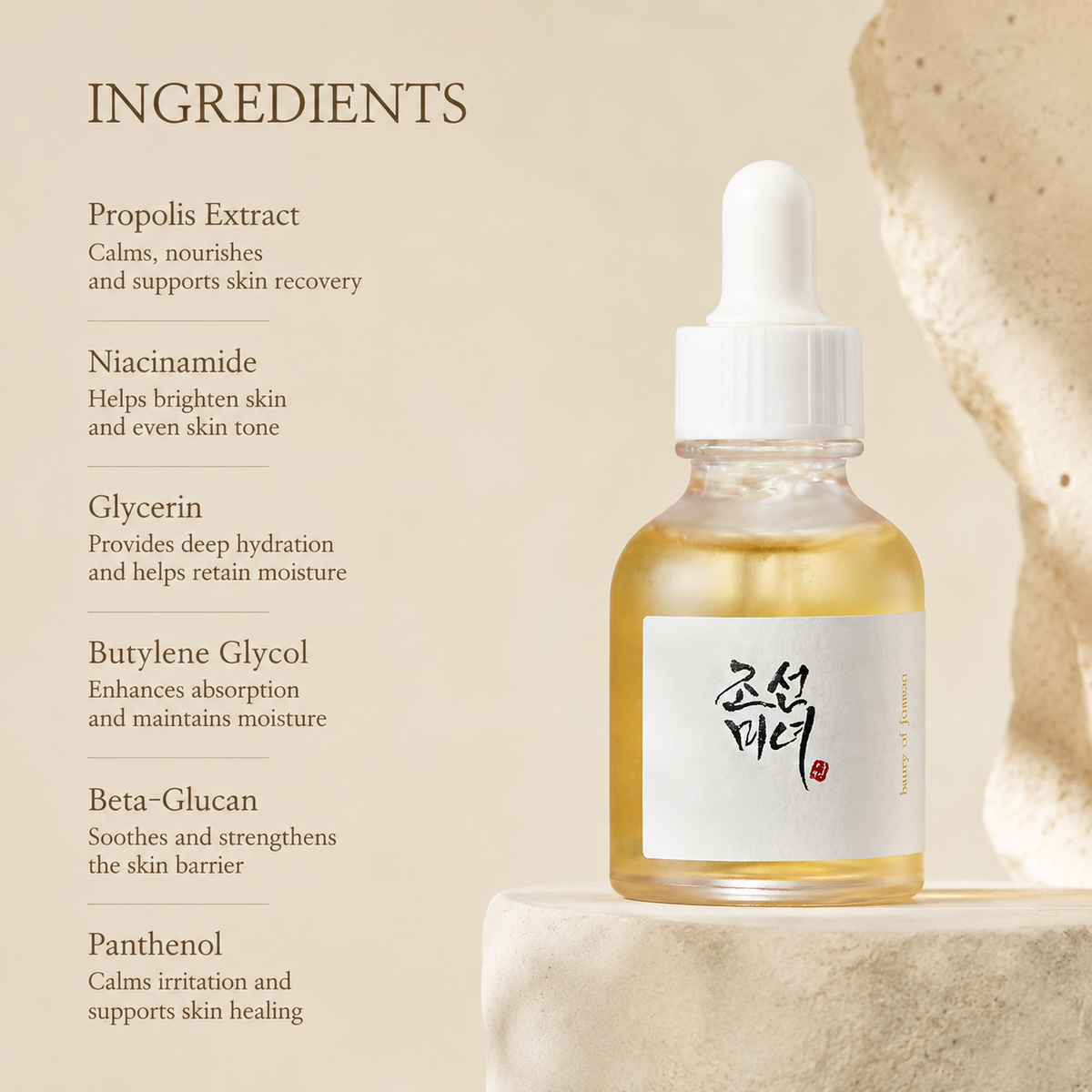 Beauty of Joseon Glow Serum: Propolis + Niacinamide 30ml