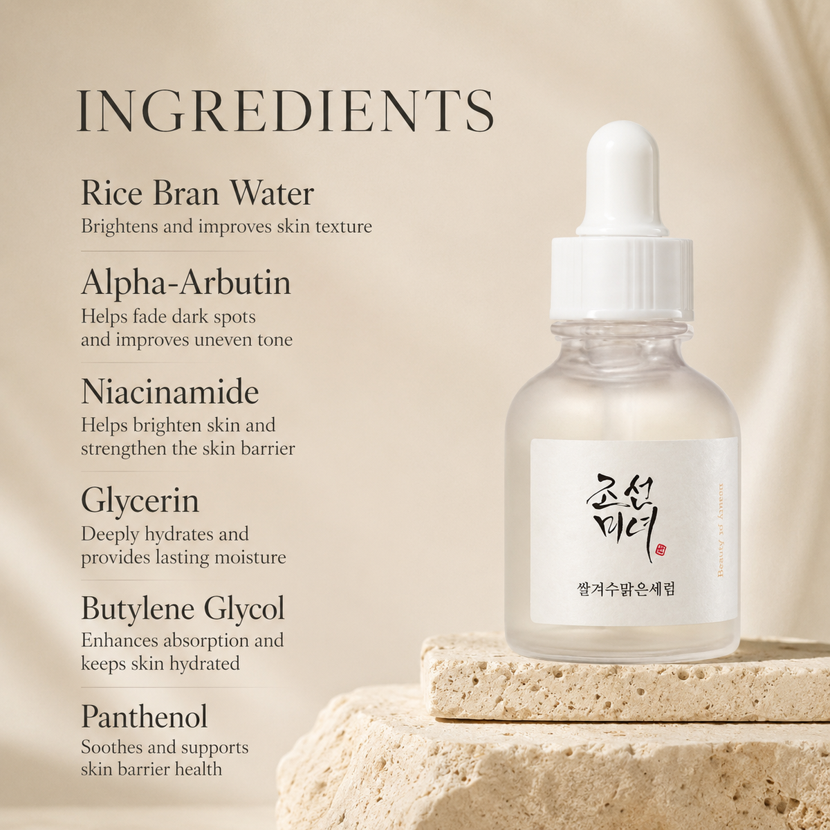 Beauty of Joseon Glow Deep Serum: Rice + Alpha Arbutin 30ml