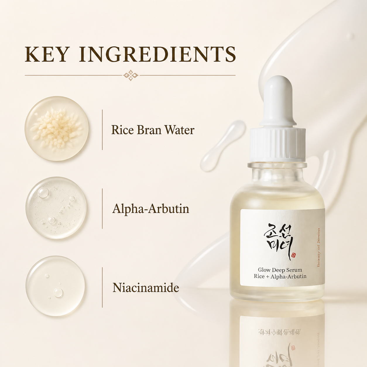 Beauty of Joseon Glow Deep Serum: Rice + Alpha Arbutin 30ml
