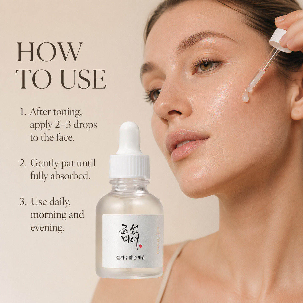 Beauty of Joseon Glow Deep Serum: Rice + Alpha Arbutin 30ml